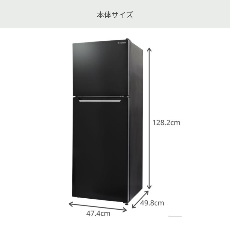 138L 2ドア冷凍・冷蔵庫 138L A-stage / エーステージのレンタル 