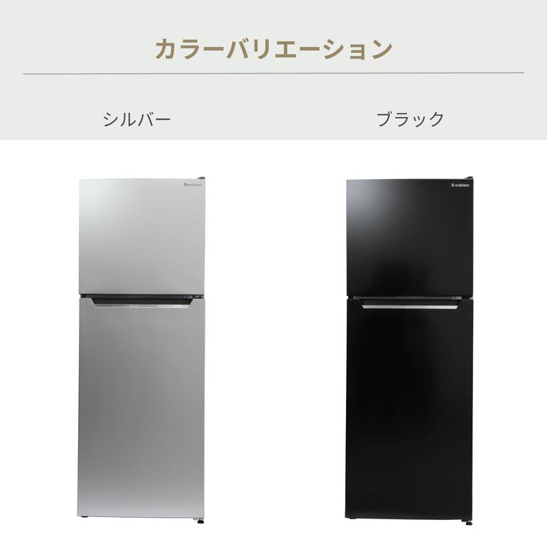 138L 2ドア冷凍・冷蔵庫 138L A-stage / エーステージのレンタル 