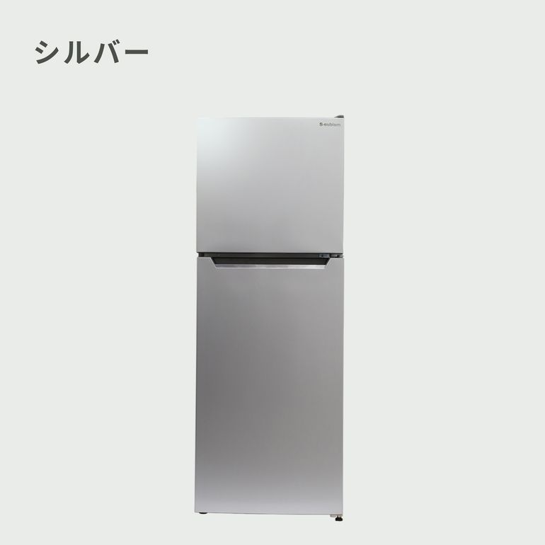 138L 2ドア冷凍・冷蔵庫 138L_型番おまかせ A-stage / エーステージの