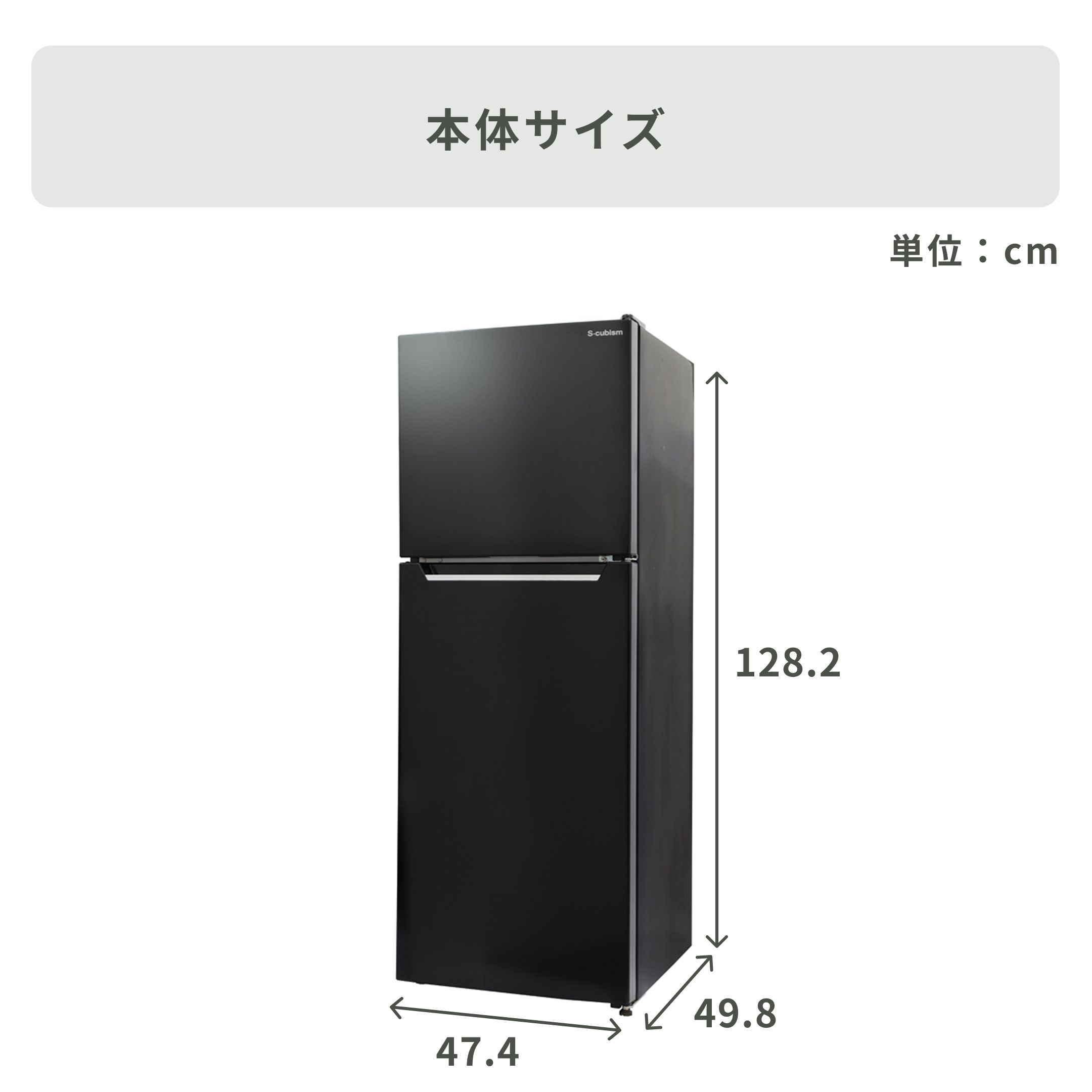 138L 2ドア冷凍・冷蔵庫 138L_型番おまかせ A-stage / エーステージの