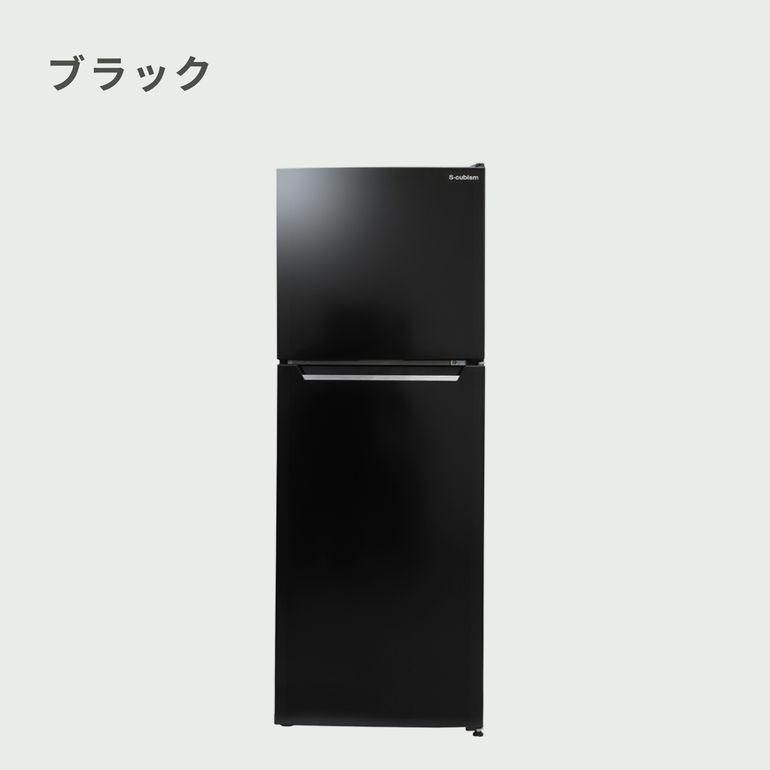 138L 2ドア冷凍・冷蔵庫 138L_型番おまかせ A-stage / エーステージの