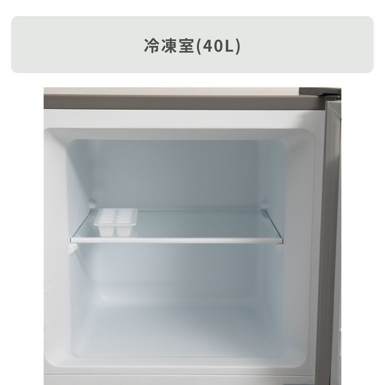 138L 2ドア冷凍・冷蔵庫 138L_型番おまかせ A-stage / エーステージの