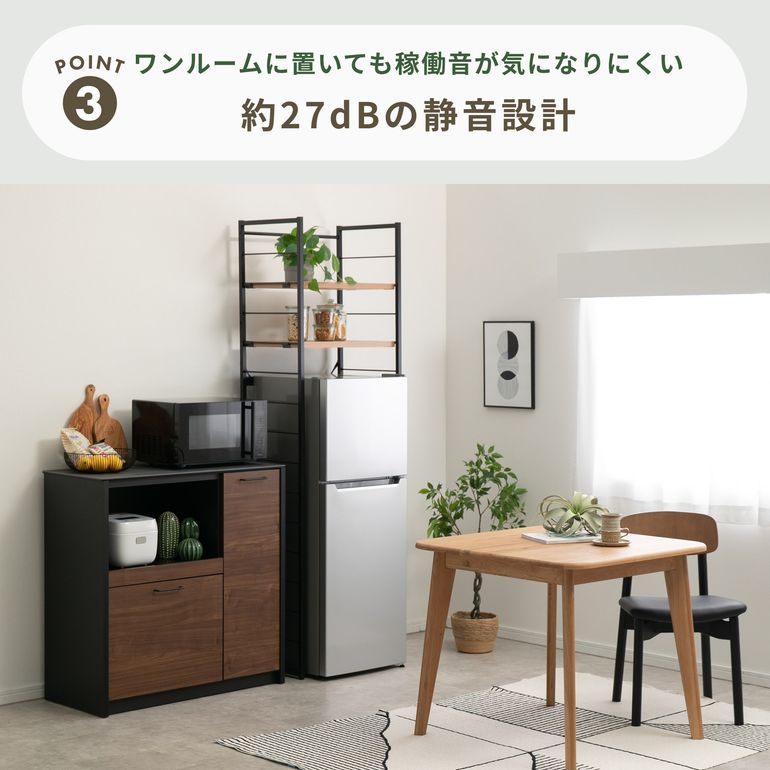 138L 2ドア冷凍・冷蔵庫 138L_型番おまかせ A-stage / エーステージの