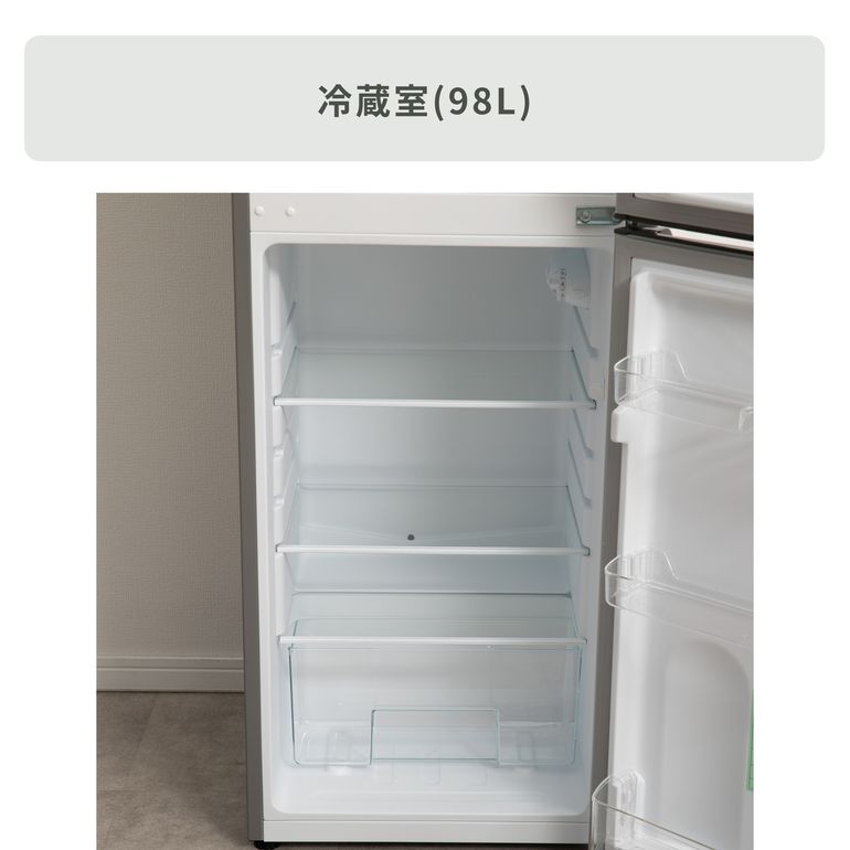 138L 2ドア冷凍・冷蔵庫 138L_型番おまかせ A-stage / エーステージの