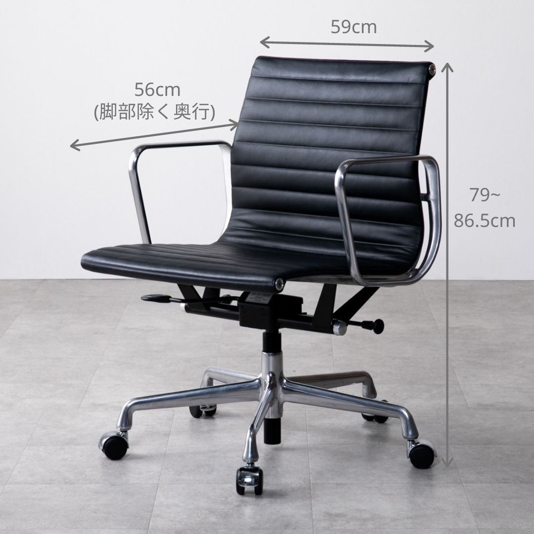 ハーマンミラーの中古デスクチェア