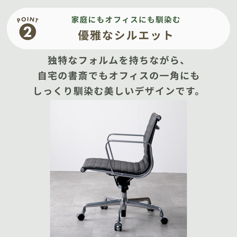 HermanMiller アルミナム チェア W59×D56×H79cm HermanMiller