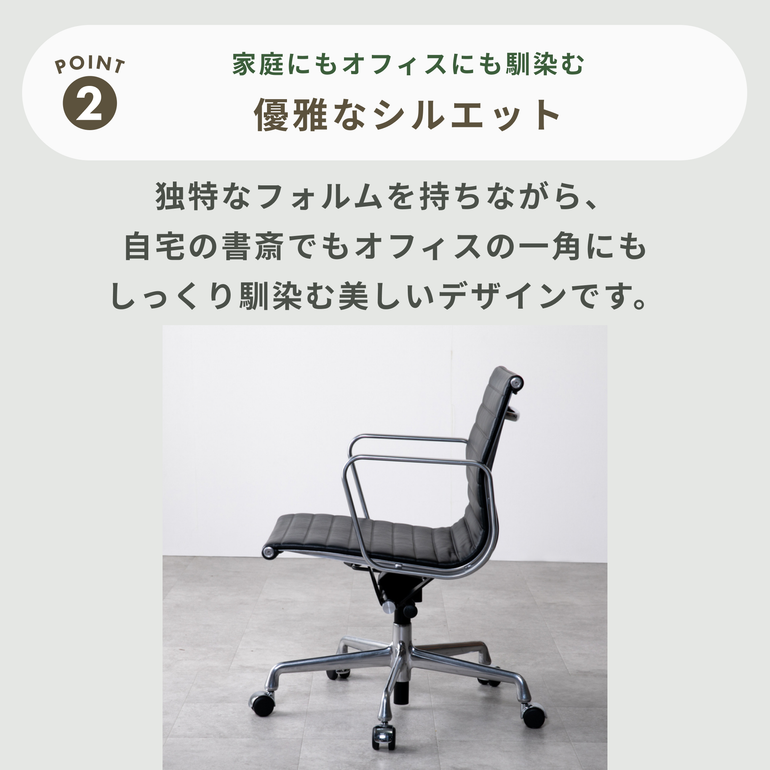 HermanMiller アルミナム チェア W59×D56×H79cm HermanMiller