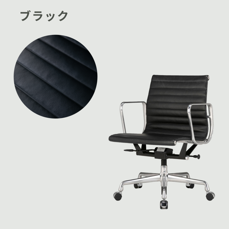 HermanMiller アルミナム チェア W59×D56×H79cm HermanMiller