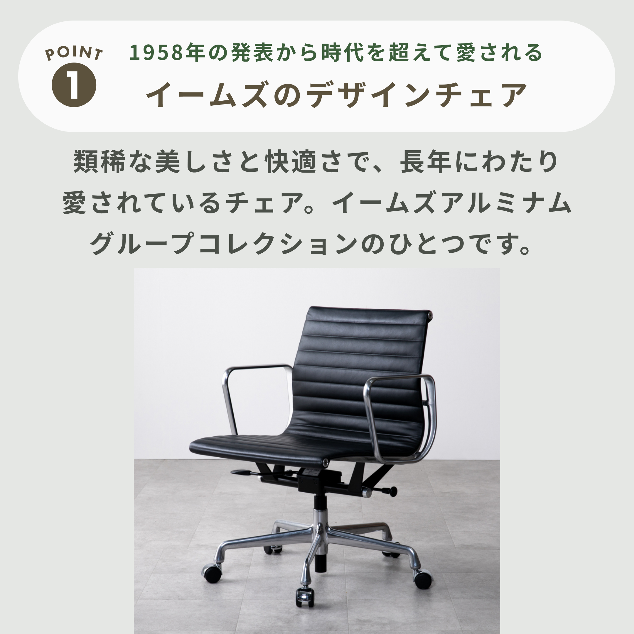 A. ハーマンミラー キャスターチェア アルミナムチェア 本革 Herman Miller ハーマンミラー イームズアルミナムグループ