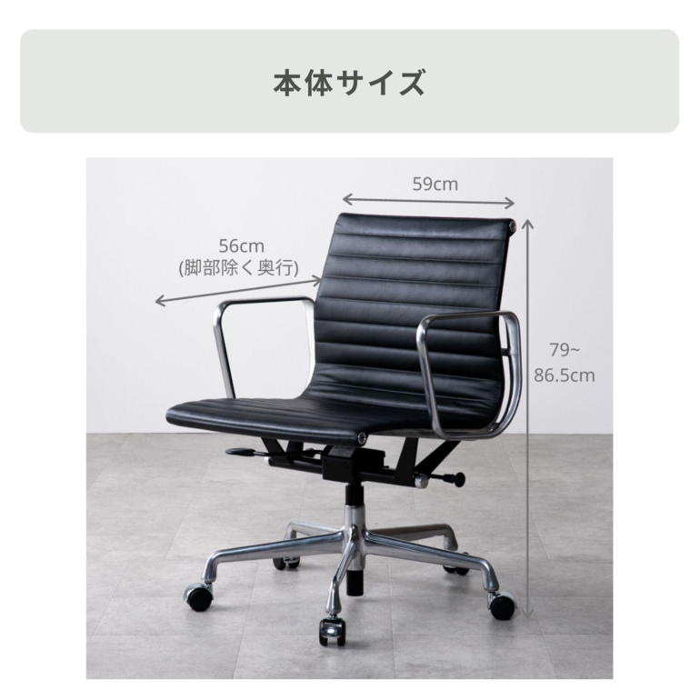 HermanMiller アルミナム チェア W59×D56×H79cm HermanMiller