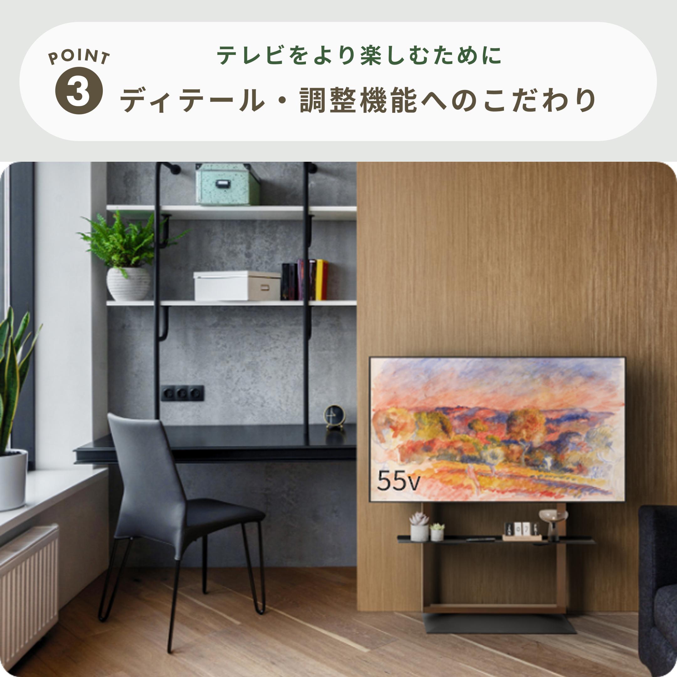 WALL 左右首振り機能付き テレビスタンド FRAMESTAND 幅70×奥行42×高さ