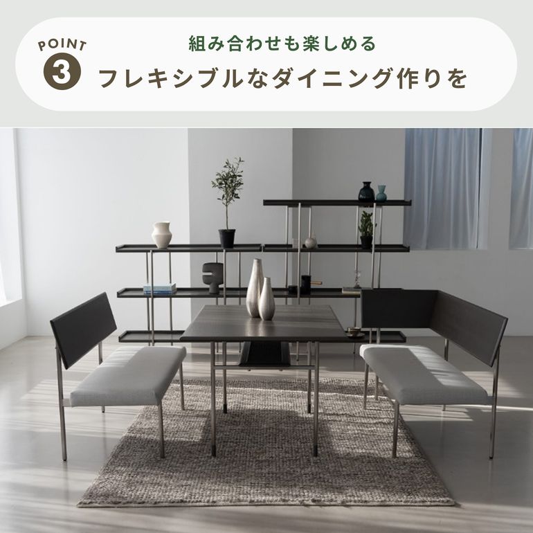NOWHERE LIKE HOME キスト ダイニングソファ 左ひじ nowhere-like-home