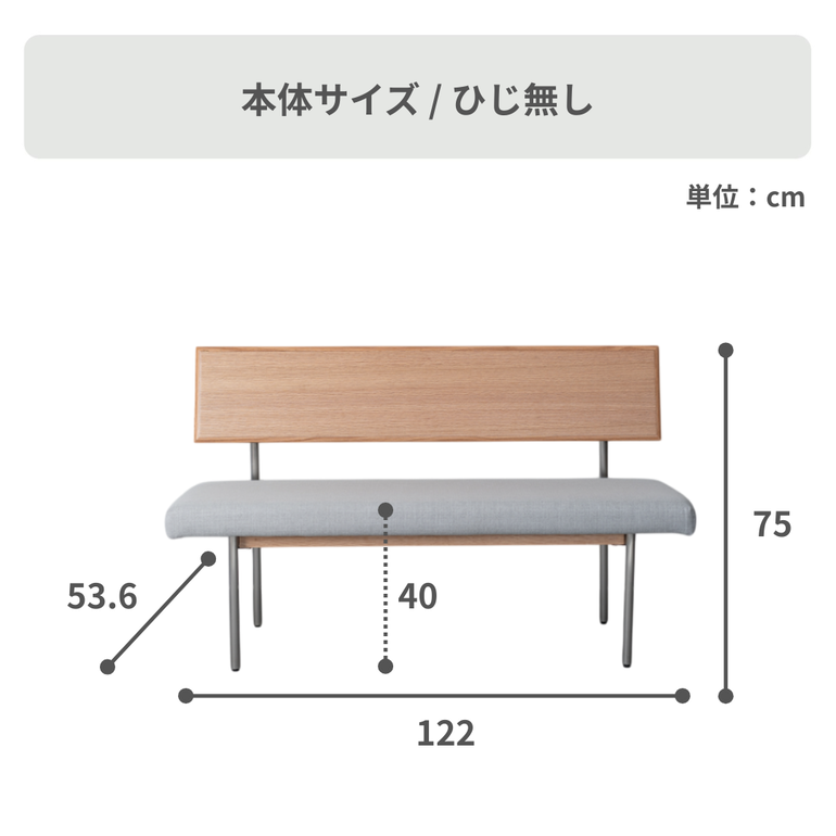 NOWHERE LIKE HOME キスト ダイニングソファ 右ひじ NOWHERE LIKE HOME