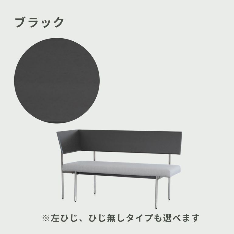 NOWHERE LIKE HOME キスト ダイニングソファ 左ひじ nowhere-like-home