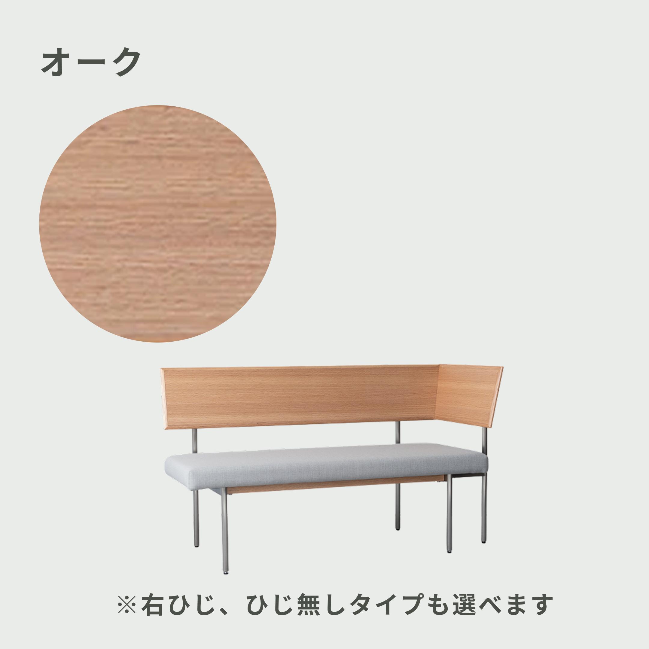 NOWHERE LIKE HOME キスト ダイニングソファ 右ひじ NOWHERE LIKE HOME