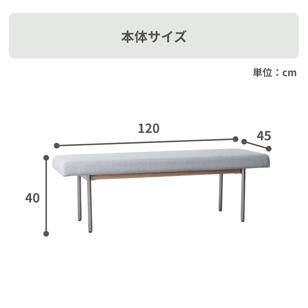 NOWHERE LIKE HOME キスト ベンチ 幅120×奥行45×高さ40㎝ NOWHERE LIKE