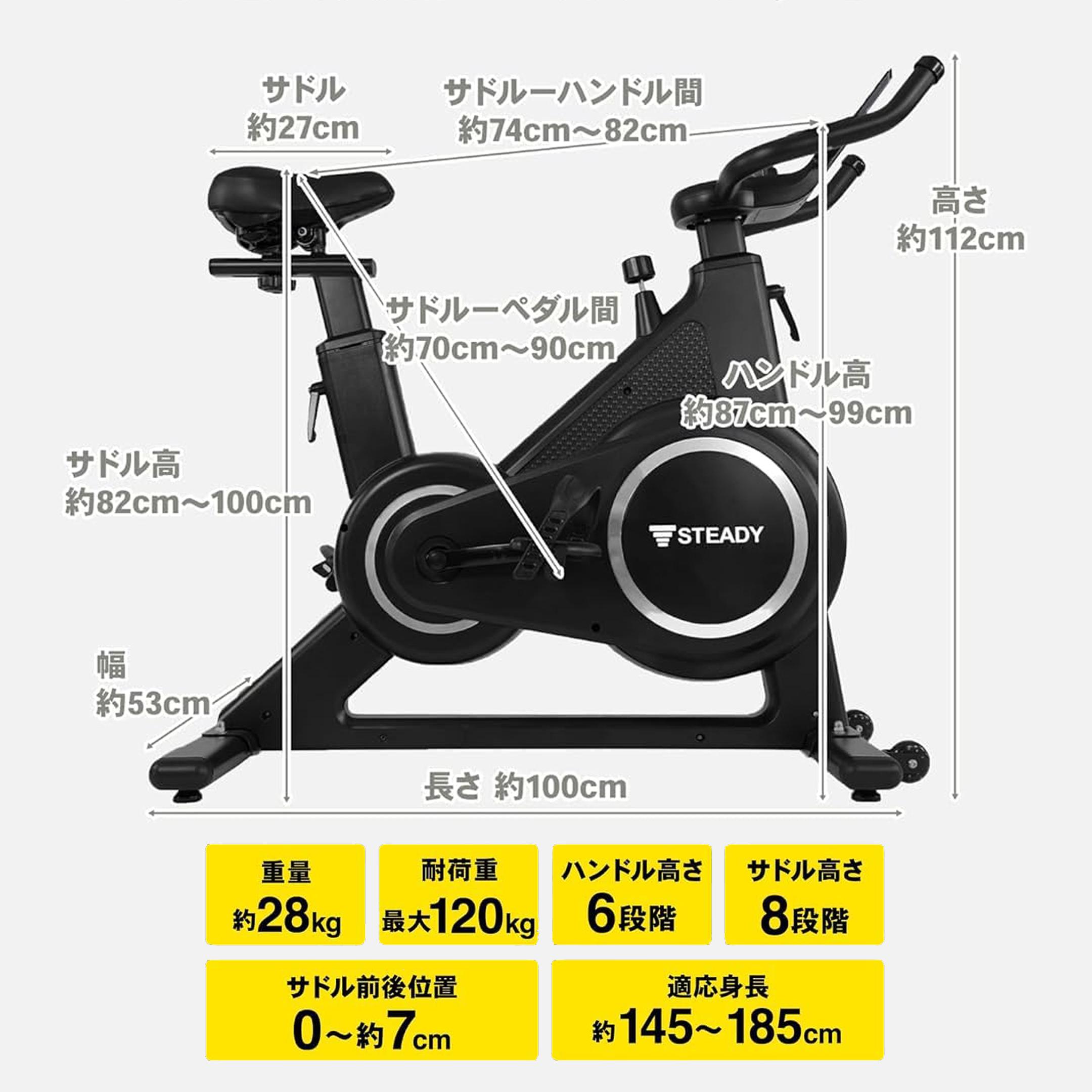 STEADY スピンバイクplus スピンバイク Plus アプリ連携 連続120分 365日保証 ST145 STEADY