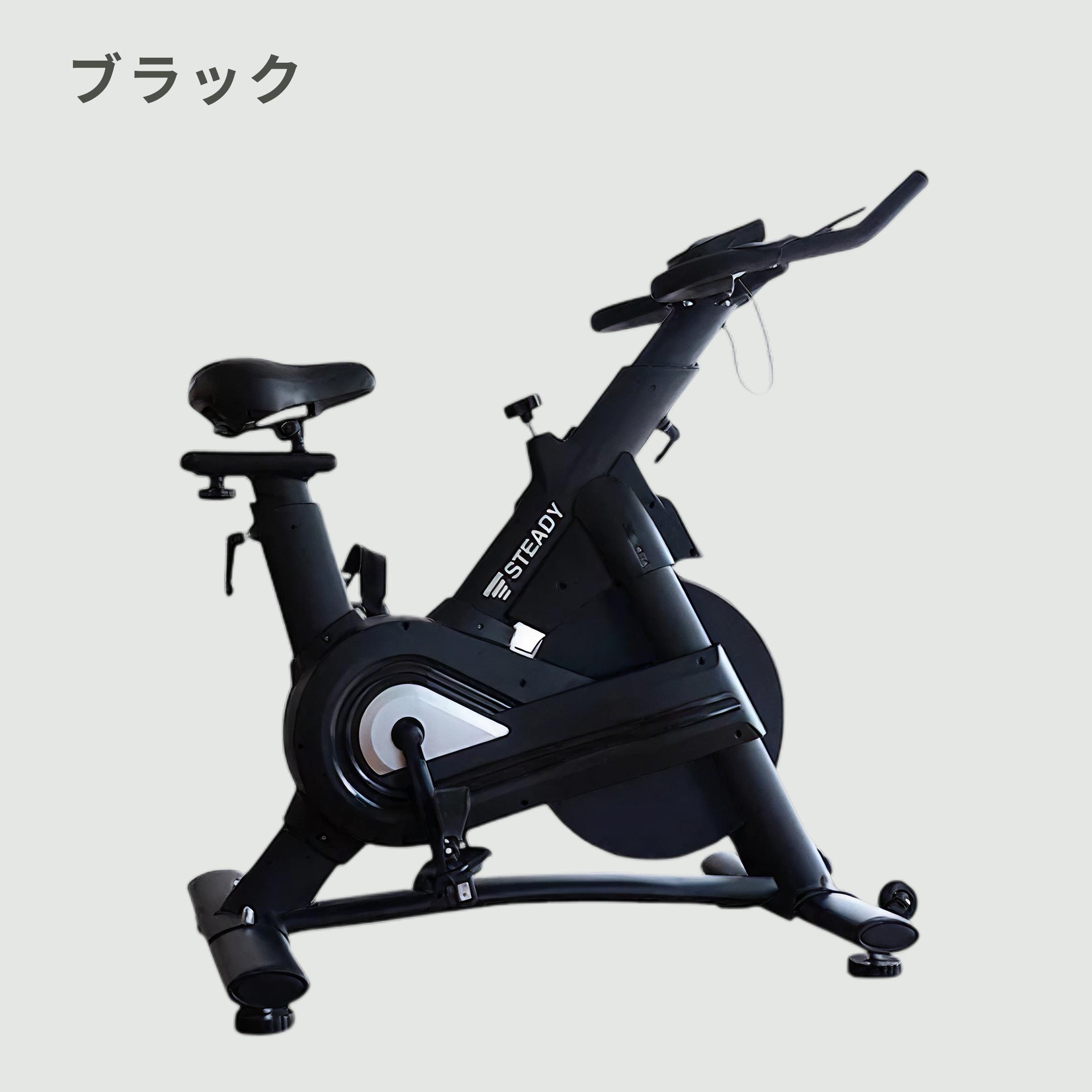 steady スピンバイクpro スピンバイク Pro 家庭用 静音 高負荷 連続120分 365日保証