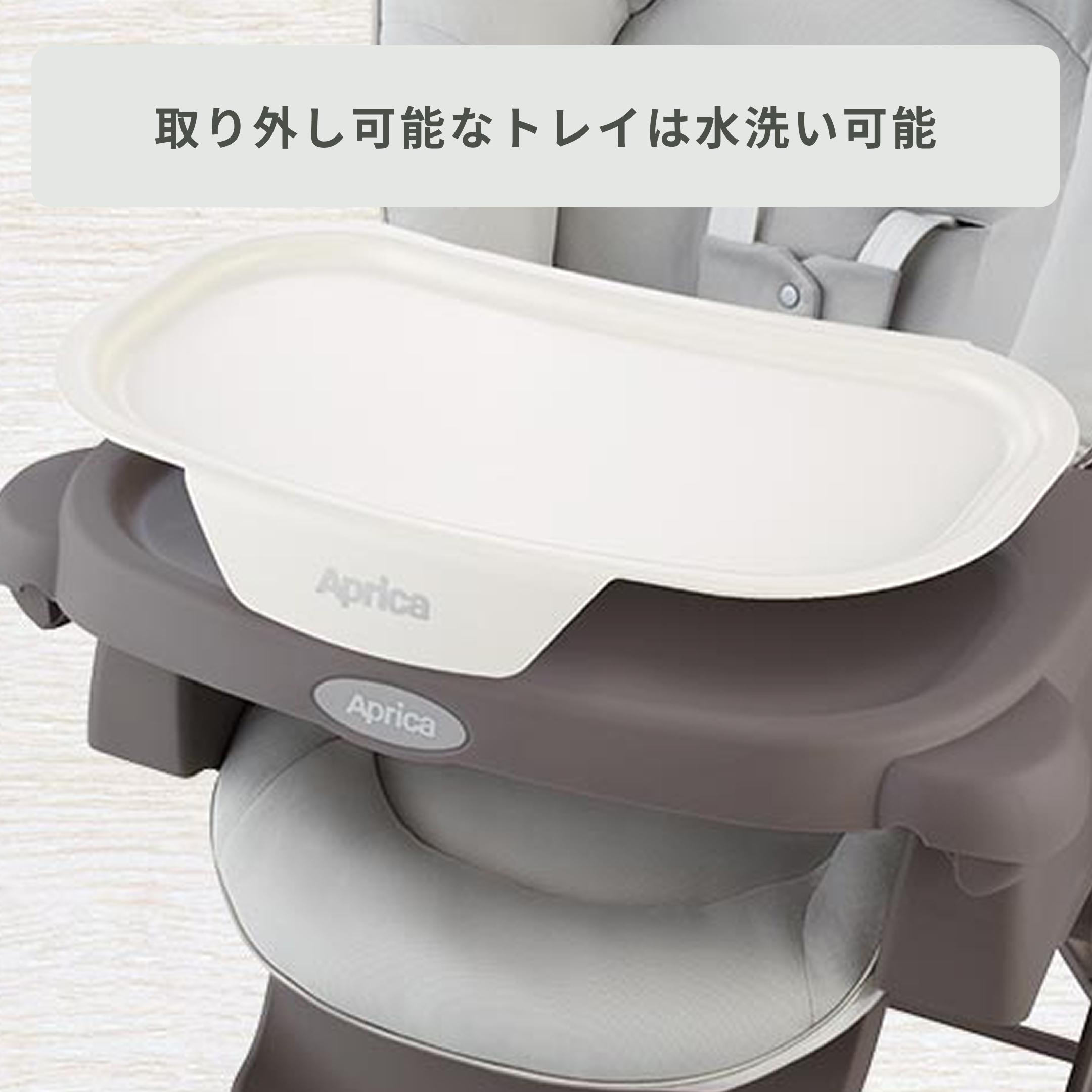 Aprica ハイローベッド&チェア ユラリズム スマート プレミアム 幅54.5