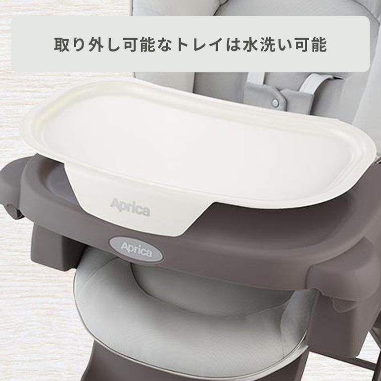 Aprica ハイローベッド&チェア ユラリズム スマート プレミアム 幅54.5