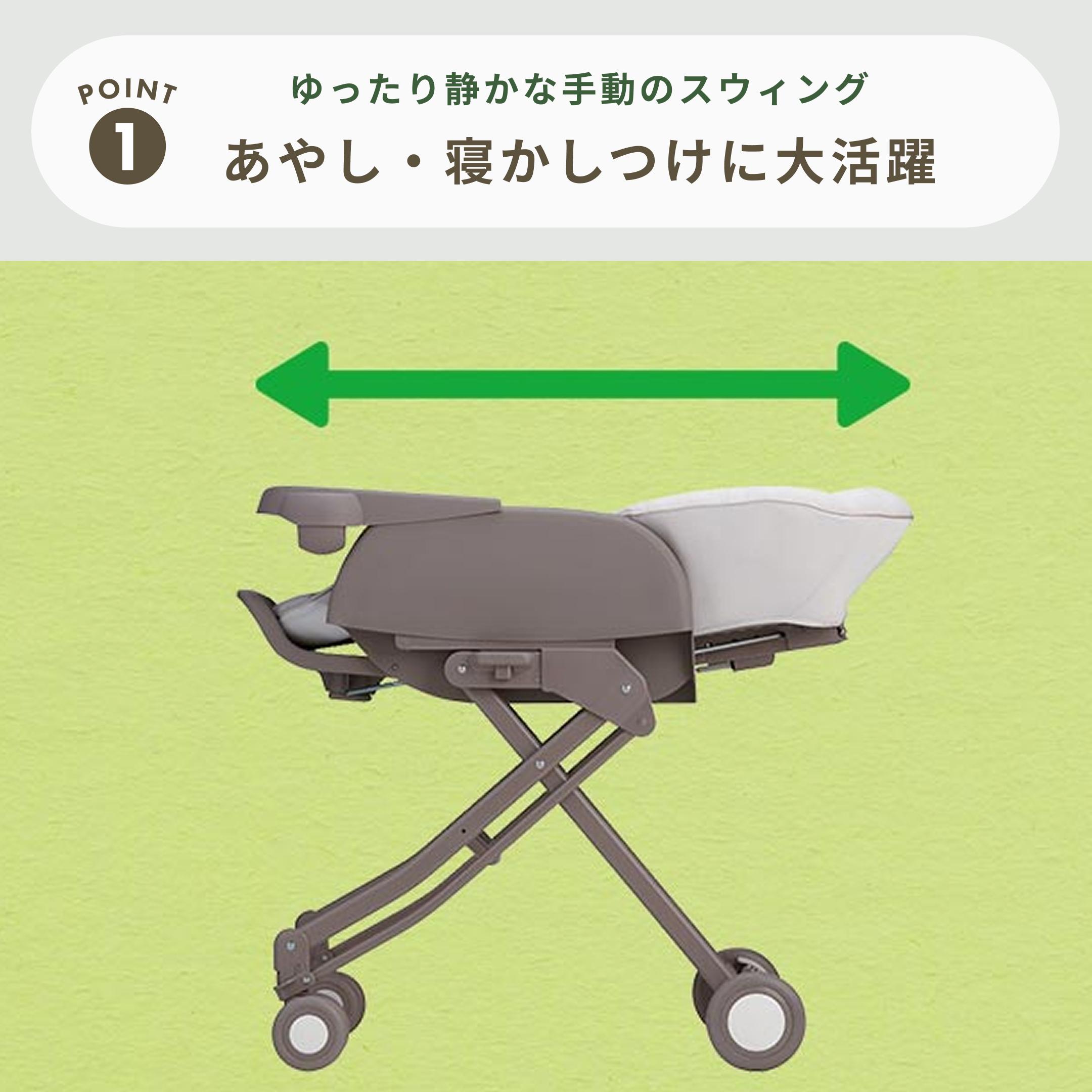 Aprica ハイロー　ベッド＆チェア グレー ユラリズム　スマート　プレミアム ユラリズム スマート プレミアム | ベビーカー・チャイルドシートの