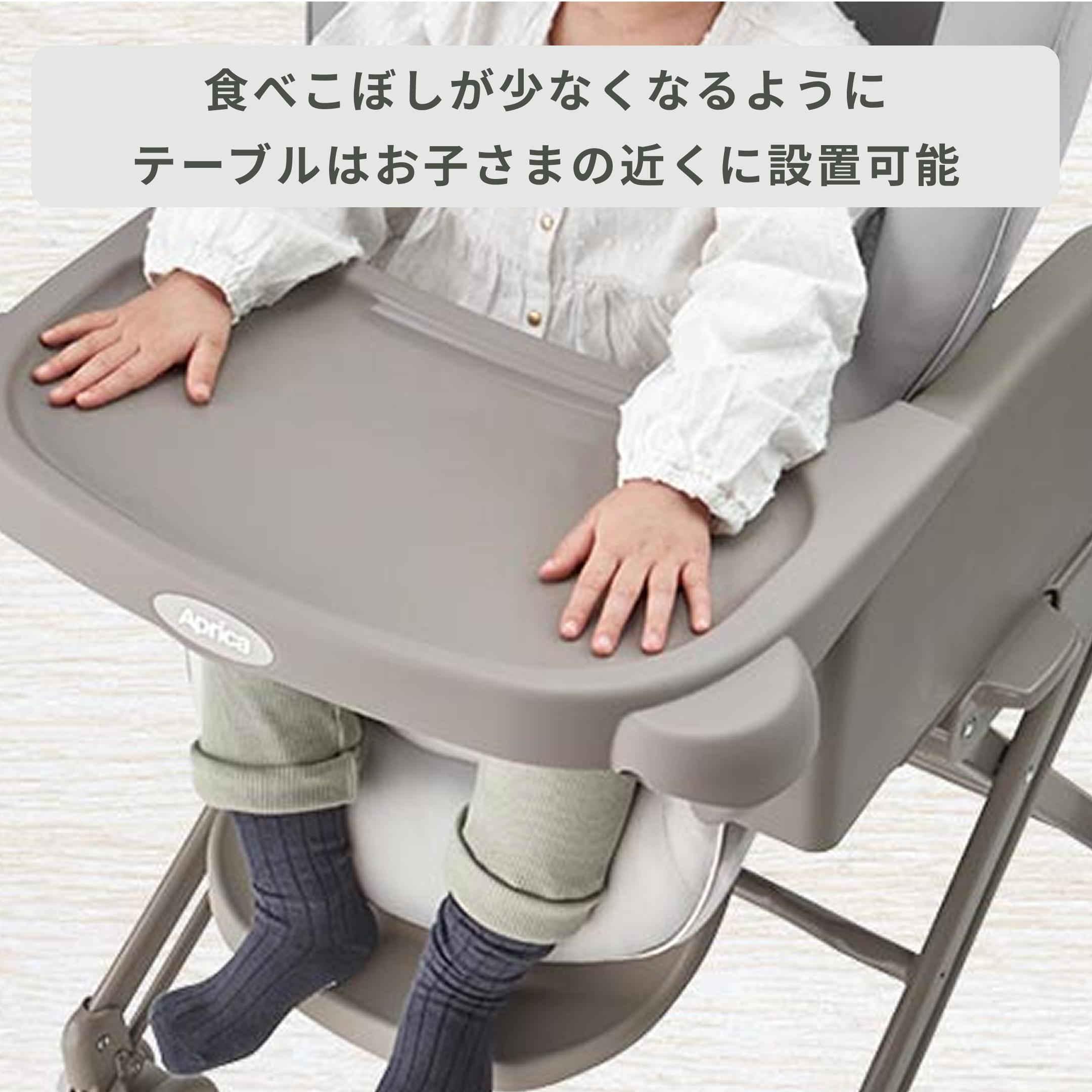 Aprica ハイローベッド&チェア ユラリズム スマート プレミアム 幅54.5