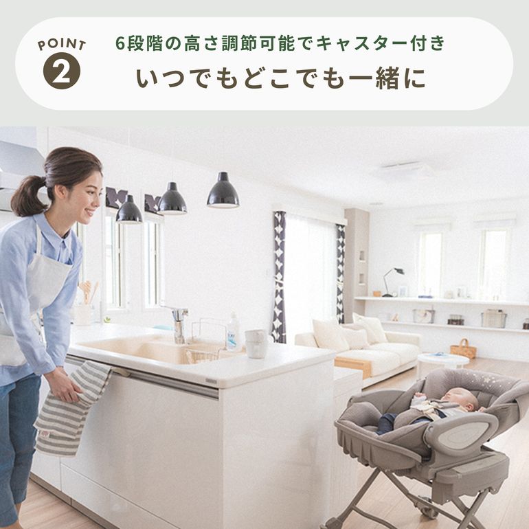 最終値下げ！標記価格の10%OFF 手動タイプのハイローベッド&チェア ユラリズムスマート Aprica ハイローベッド&チェア ユラリズム スマート プレミアム 幅54.5