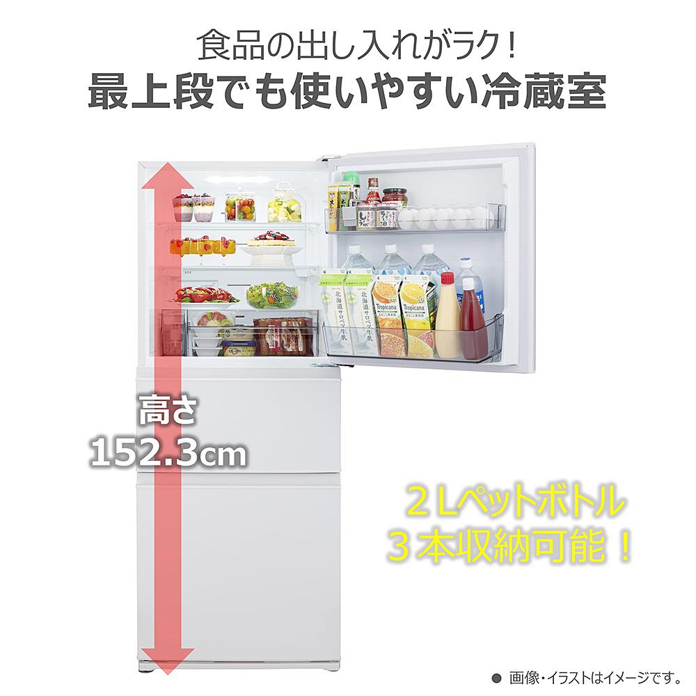 TOSHIBA 294L 3ドア 冷凍冷蔵庫 VEGETA（ベジータ） 幅60.0×奥行