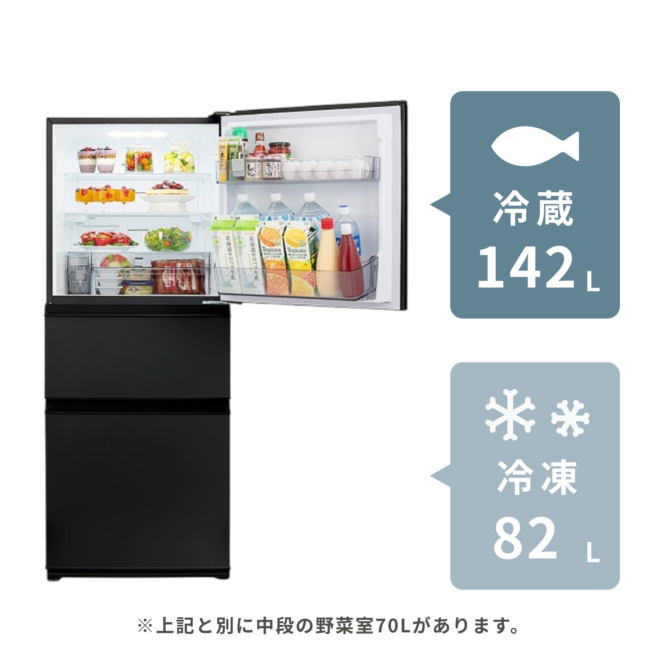 TOSHIBA 294L 3ドア 冷凍冷蔵庫 VEGETA（ベジータ） 幅60.0×奥行