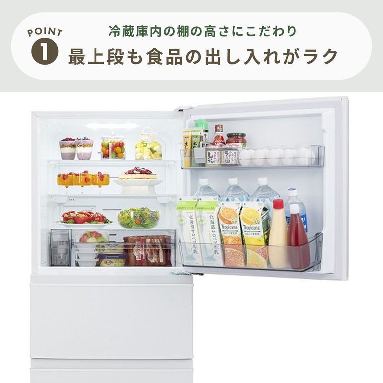 TOSHIBA 294L 3ドア 冷凍冷蔵庫 VEGETA（ベジータ） 294L_型番おまかせ