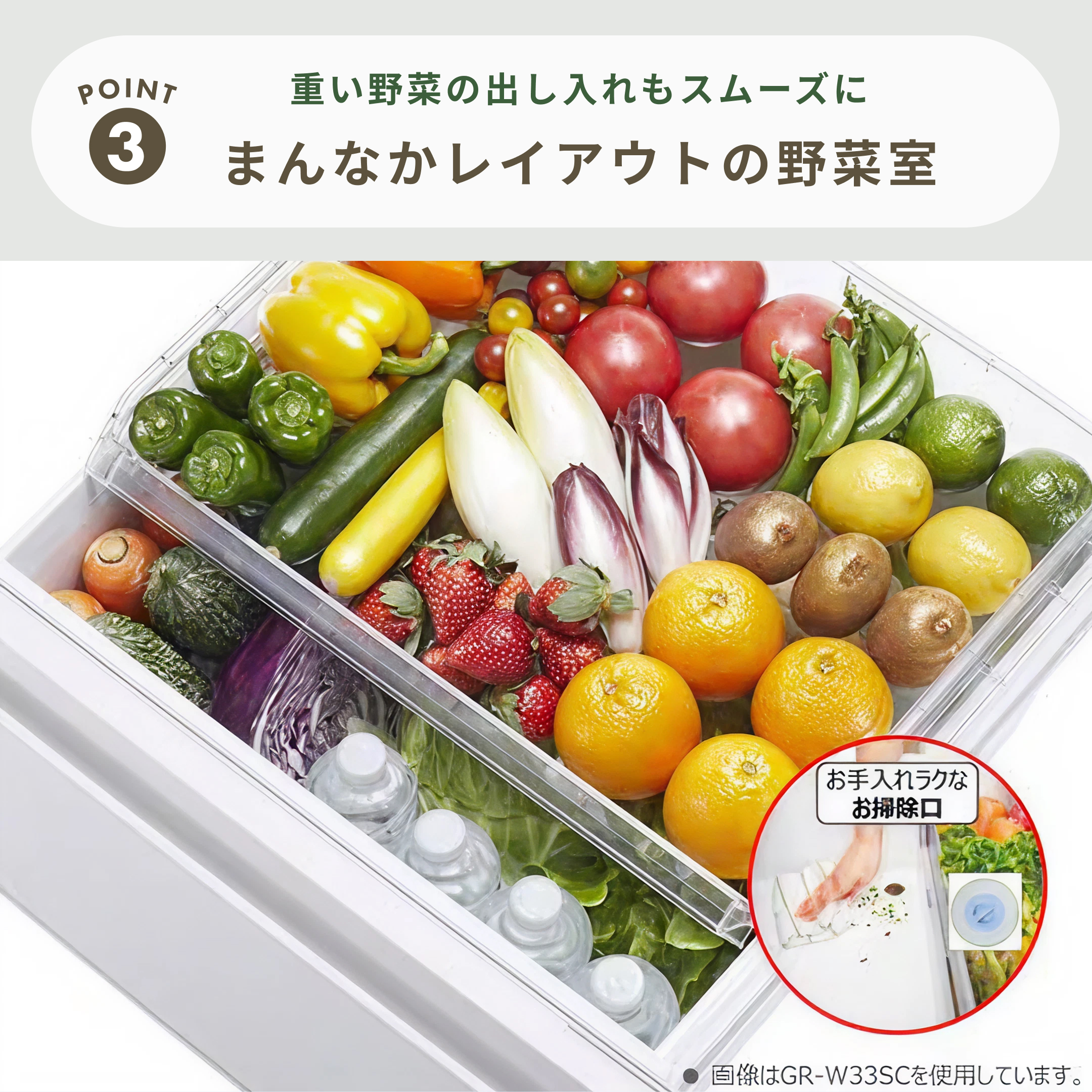 TOSHIBA 294L 3ドア 冷凍冷蔵庫 VEGETA（ベジータ） 294L_型番おまかせ 