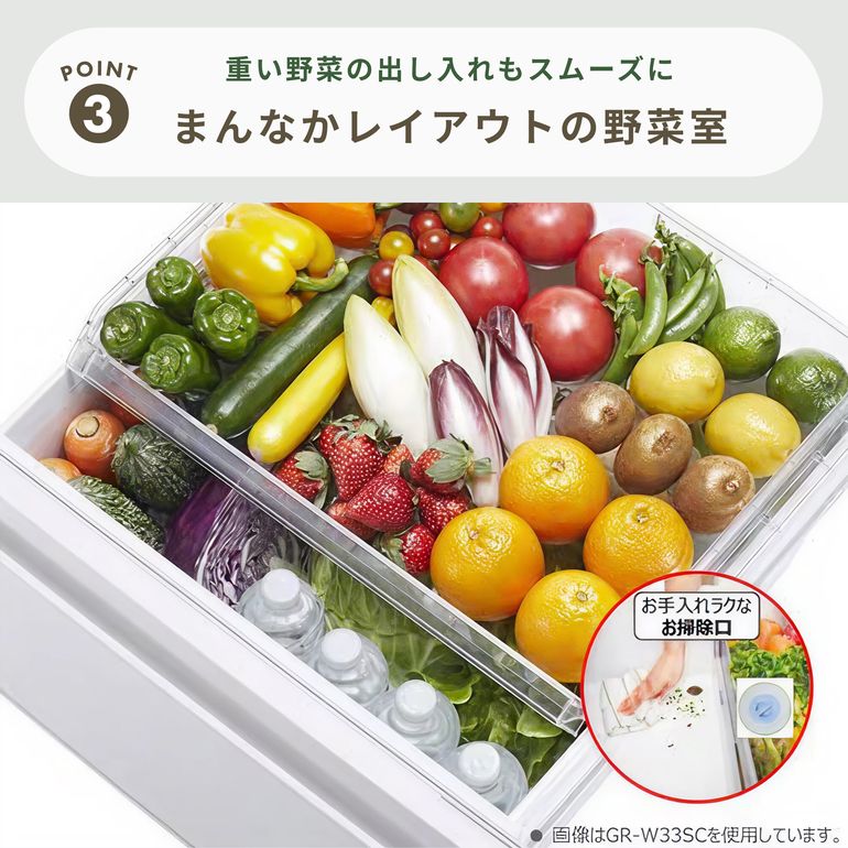 TOSHIBA 294L 3ドア 冷凍冷蔵庫 VEGETA（ベジータ） 294L_型番おまかせ 