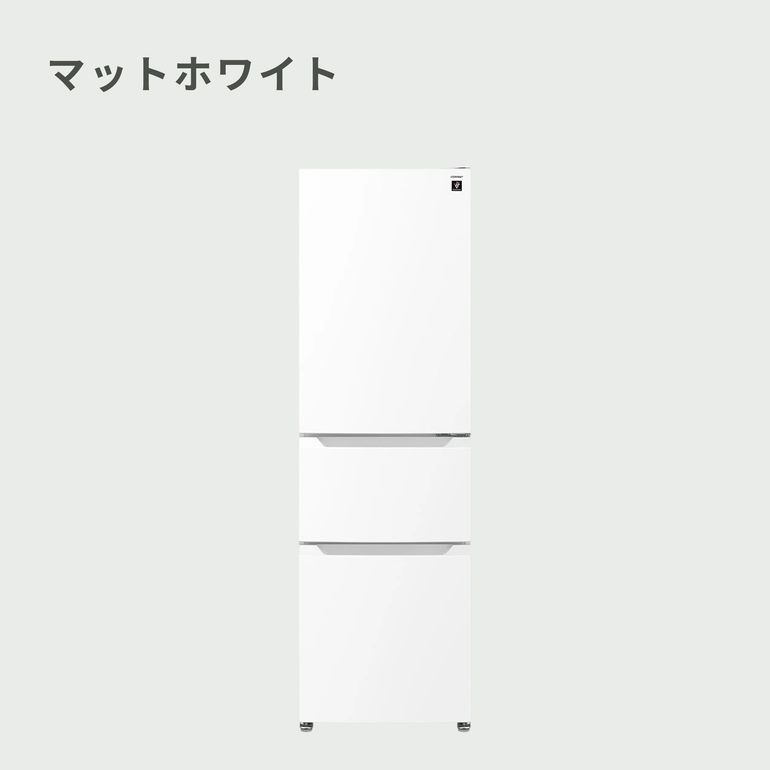 SHARP（シャープ） 317L 3ドア 冷凍冷蔵庫 プラズマクラスター搭載