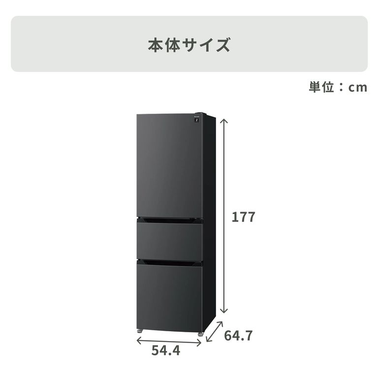 冷蔵庫・冷凍庫(2〜3人暮らしサイズ) SHARP製品 徹底比較】シャープの