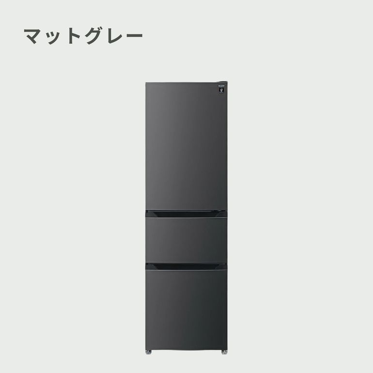 SHARP（シャープ） 317L 3ドア 冷凍冷蔵庫 プラズマクラスター搭載