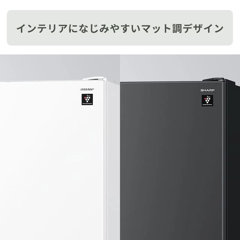 SHARP（シャープ） 317L 3ドア 冷凍冷蔵庫 プラズマクラスター搭載