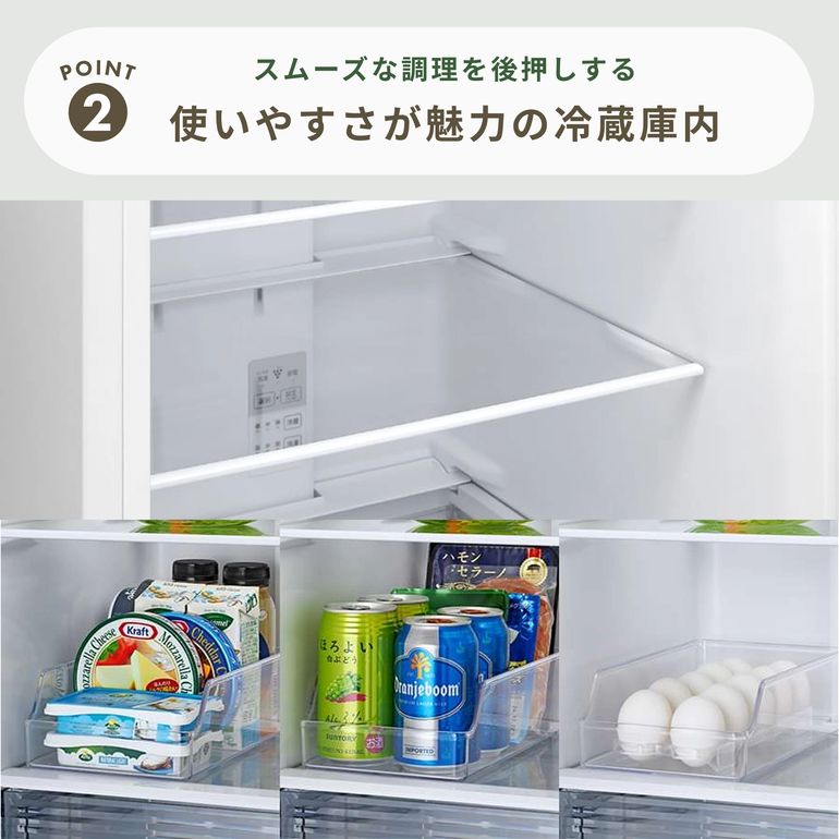 SHARP（シャープ） 317L 3ドア 冷凍冷蔵庫 プラズマクラスター搭載