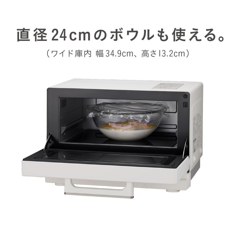 HITACHI 2in1 トースターレンジ 15L HITACHI / 日立のレンタル