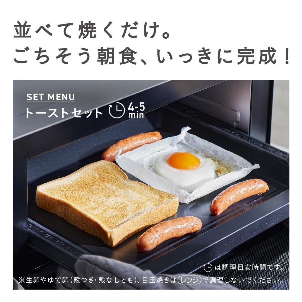 HITACHI 2in1 トースターレンジ 15L HITACHI / 日立のレンタル