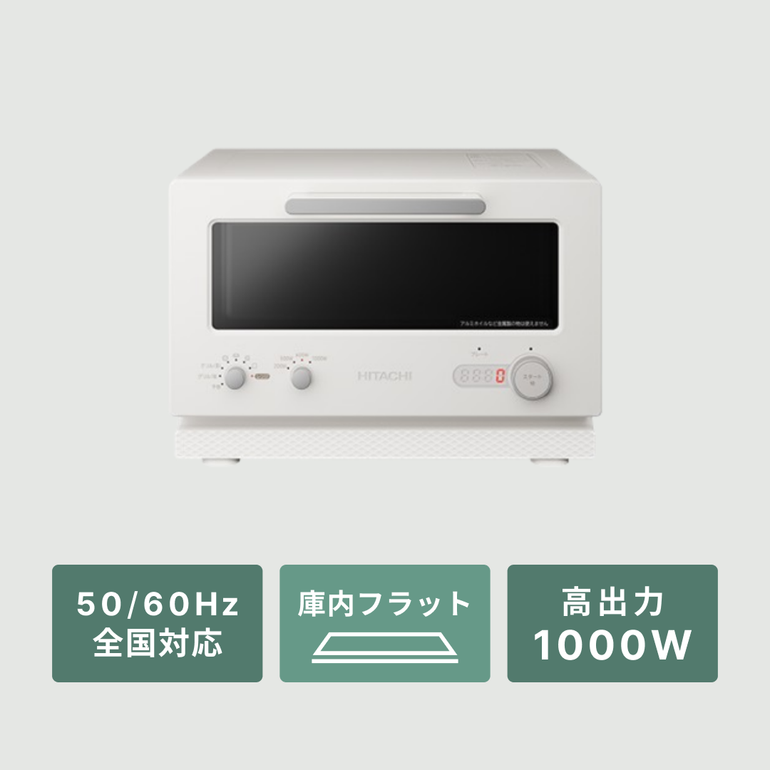 HITACHI 2in1 トースターレンジ 15L HITACHI / 日立｜【公式】CLAS