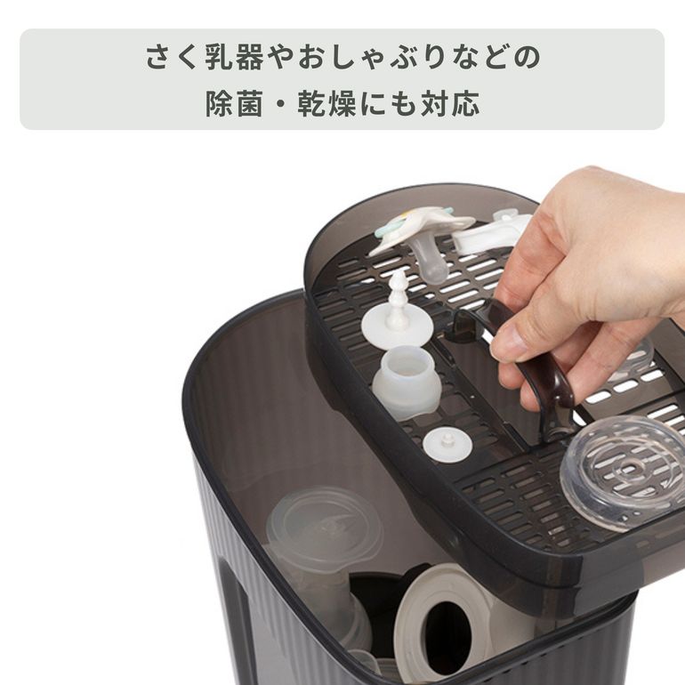 Pigeon 哺乳びんスチーム除菌・乾燥器 大容量タイプ Pigeon / ピジョン