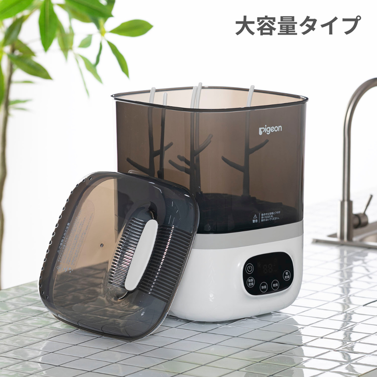 Pigeon 哺乳びんスチーム除菌・乾燥器 大容量タイプのレンタル