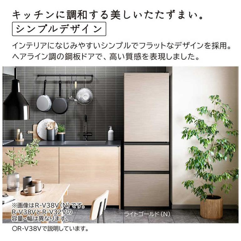 HITACHI 315L 3ドア 冷凍・冷蔵庫 315L HITACHI / 日立のレンタル 