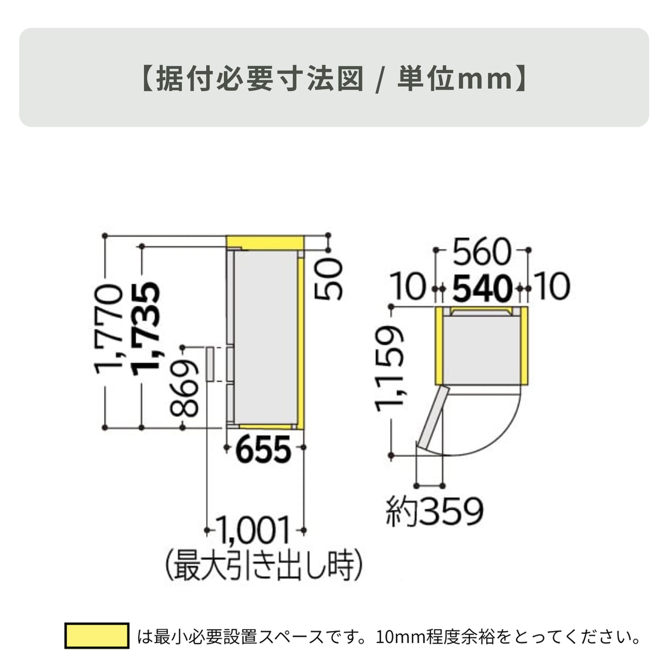 HITACHI（日立） 315L 3ドア 冷凍・冷蔵庫 315L_R-V32V HITACHI / 日立