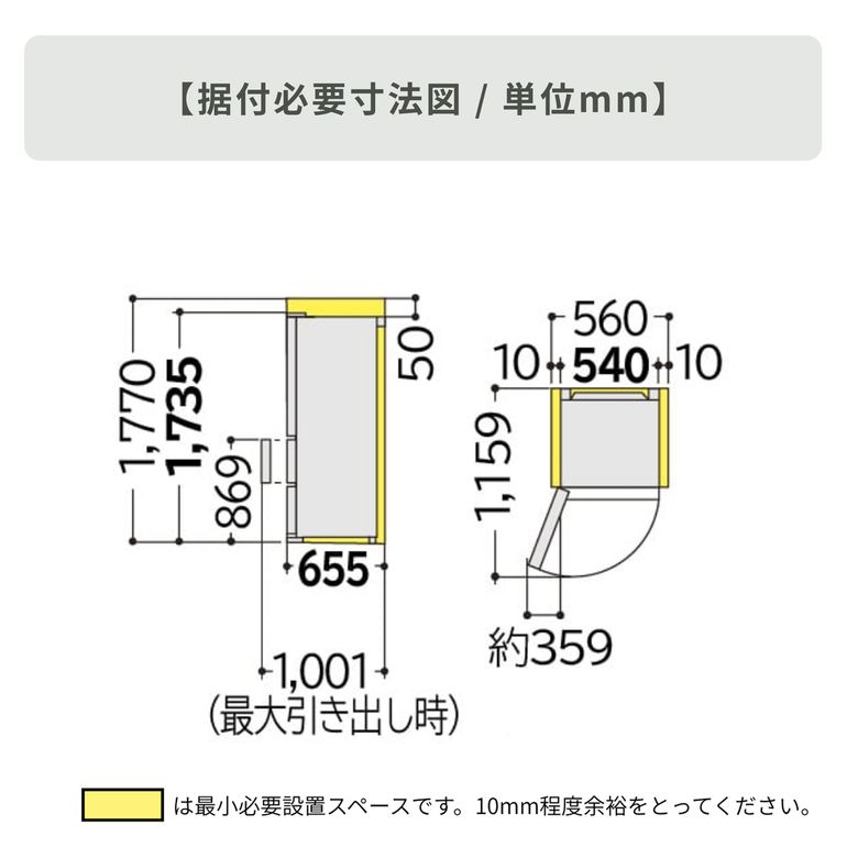 HITACHI（日立） 315L 3ドア 冷凍・冷蔵庫 315L_R-V32V HITACHI / 日立