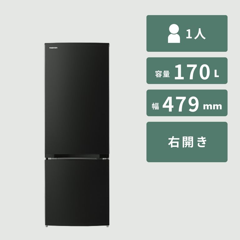 TOSHIBA 冷蔵庫 170L 1〜2人用 2021年 清掃済み d5651 TOSHIBA （東芝） 170L 2ドア冷凍・冷蔵庫 170L TOSHIBA / 東芝の