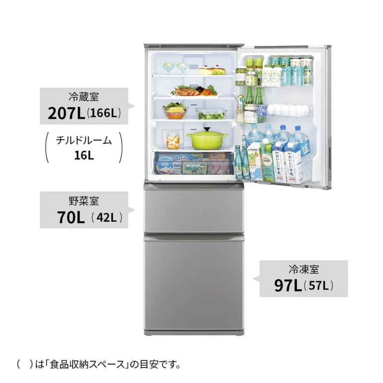 SHARP（シャープ） 374L 3ドア 冷凍・冷蔵庫 どっちもドア採用 374L
