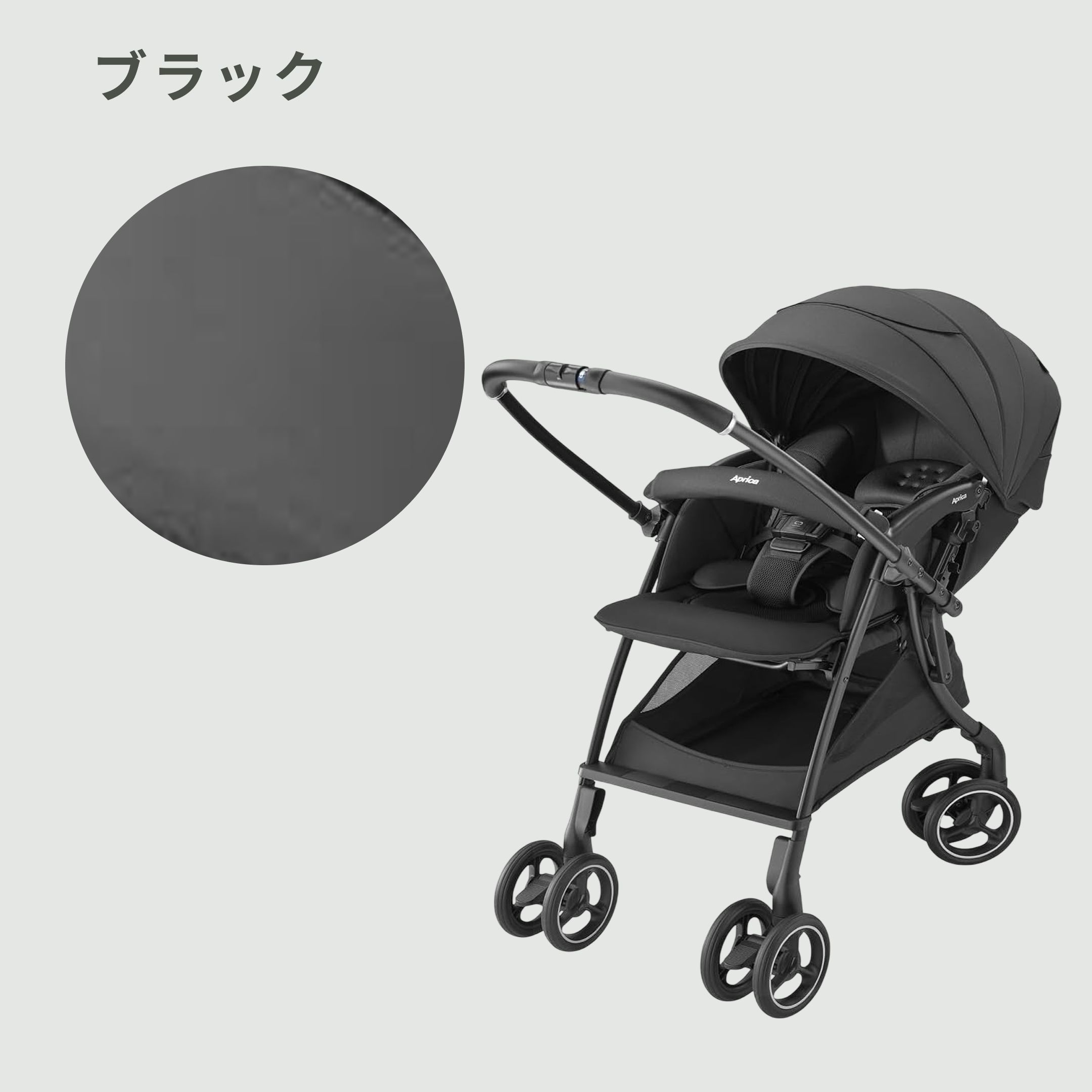 Aprica ラクーナ クッションA型ベビーカー AHモデル 幅46×奥行84.5×高