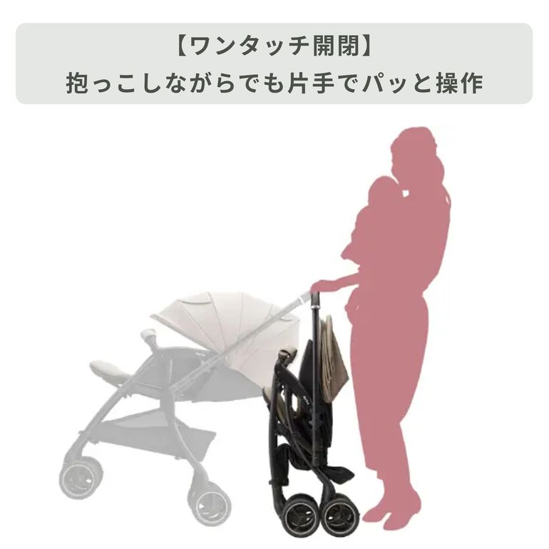 Aprica ラクーナ クッションA型ベビーカー AHモデル 幅46×奥行84.5×高
