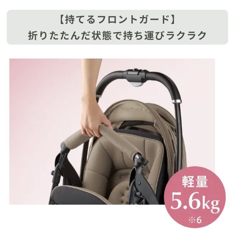 Aprica ラクーナ クッションA型ベビーカー AHモデル 幅46×奥行84.5×高